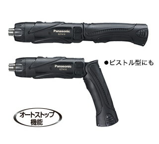 PB SWISS TOOLS PBスイス 8218TO 差替式ドライバーセット 9本組 ブラウン(代引不可)【送料無料】