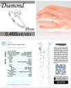 ◆ 婚約指輪（エンゲージリング） Pt900 プラチナ リング ダイヤモンド 0.460ct(1-1110-02008 ATD) 2