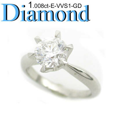 ◆ 婚約指輪（エンゲージリング） Pt900 プラチナ リング ダイヤモンド 1.008ct(1-1106-02001 AFDR)