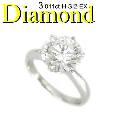  󥲡 Pt900 ץ   3.011ct(1-999-103-0021 RGRD)