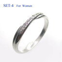 選べる地金素材!SET4-L レディース◆ マリッジリング(結婚指輪)FR1704L