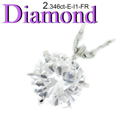 ◆ Pt900 プラチナ プチ ペンダント＆ネックレス ダイヤモンド 2.346ct(1-1403-11031 ARMD)