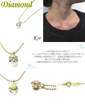 ◆ K18 イエローゴールド プチ ペンダント&ネックレス ダイヤモンド 0.53ct(1-1305-05013 UDU)