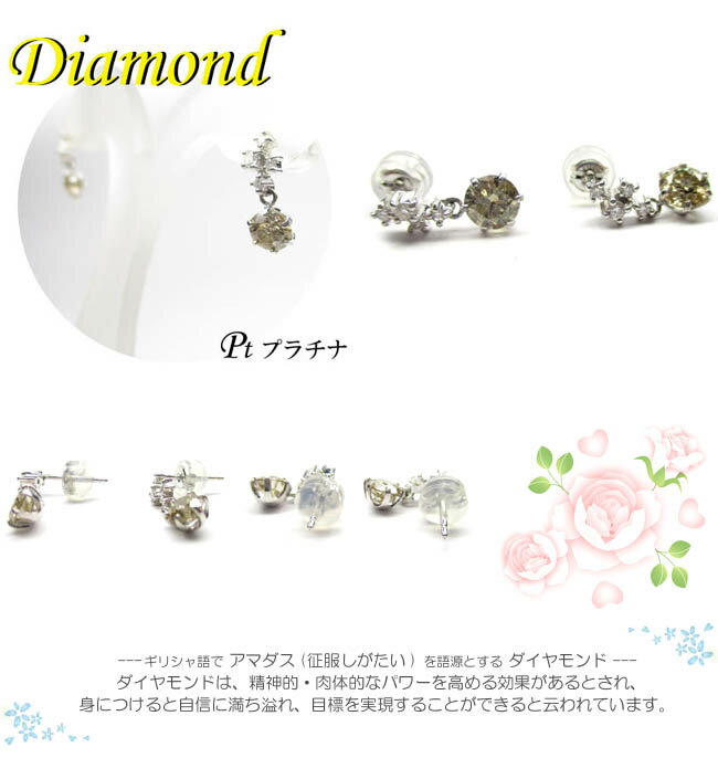 ◆ Pt900 プラチナ ダイヤモンド デザイン ピアス(1-1501-06018 GDZ)