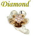 ◆ Pt / K18 フラワー リング ピンク ダイヤモンド 0.18ct 11号(1-2204-02007 UDK)
