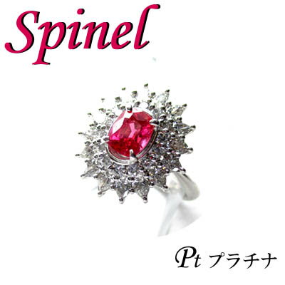 Rakuten - ◆ Pt900 プラチナ リング ピンク スピネル & ダイヤモンド　12.5号(1-1504-02020 ARD)