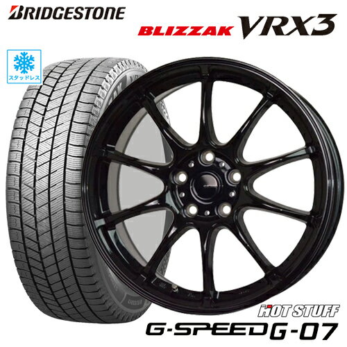 スタッドレスタイヤ 225/60R17 BRIDGESTONE BLIZZAK VRX3 ブリヂストン ブリザックVRX3 HOTSTUFF G-SPEED G-07 ホットスタッフ Gスピード G07 7.0-17 5/114.3 クロストレック ZR-V フーガ アルファード ヴェルファイア フォレスター タイヤ付ホイール4本セット