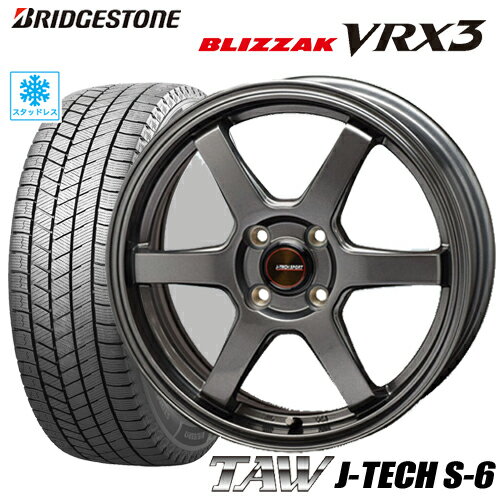 スタッドレスタイヤ 165/55R15 BRIDGESTONE BLIZZAK VRX3 ブリヂストン ブリザックVRX3 TAW J-TECH S-6 トライアルファ ジェイテックS-6 4.5-15 4/100 ガンメタ デイズ N-BOX スペーシア アルト タイヤ付ホイール4本セット