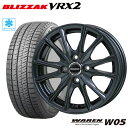 スタッドレスタイヤ 175/65R15 BRIDGESTONE BLIZZAK VRX2 ブリヂストン ブリザックVRX2 HOTSTUFF WAREN W05 5.5-15 4/100 クロスビー アクア フィット フィールダー イグニス タイヤ付ホイール4本セット