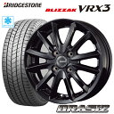 スタッドレスタイヤ 175/65R15 BRIDGESTONE BLIZZAK VRX3 ブリヂストン ブリザックVRX3 KOSEI CRASIZ VS6 クレイシズVS6 5.5-15 4/100 ブラック ヤリス クロスビー アクア フィット フィールダー イグニス タイヤ付ホイール4本セット