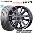 スタッドレスタイヤ 155/65R14 BRIDGESTONE BLIZZAK VRX3 ブリヂストン ブリザックVRX3 KOSEI CRASIZ VS6 クレイシズVS6 4.5-14 4/100 ガンメタ デイズ N-BOX スペーシア アルト タイヤ付ホイール4本セット