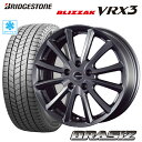 スタッドレスタイヤ 205/65R16 BRIDGESTONE BLIZZAK VRX3 ブリヂストン ブリザックVRX3 KOSEI CRASIZ VS6 クレイシズVS6 6.5-16 5/114 ガンメタ カローラクロス CX-3 ヴェゼル エスティマ カムリ ヤリスクロス セレナ タイヤ付ホイール4本セット