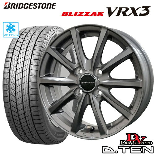 スタッドレスタイヤ 165/55R15 BRIDGESTONE BLIZZAK VRX3 ブリヂストン ブリザックVRX3 COSMIC DIAVOLETTO D.TEN コスミック ディアボレットディーテン 4.5-15 4/100 グレーメタリック デイズ N-BOX スペーシア アルト タイヤ付ホイール4本セット