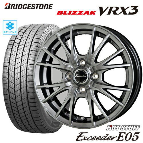 スタッドレスタイヤ 155/65R14 BRIDGESTONE BLIZZAK VRX3 ブリヂストン ブリザックVRX3 Exceeder E05II ホットスタッフ エクシーダーE05II 4.5-14 4/100 サクラ デイズ N-BOX スペーシア アルト タイヤ付ホイール4本セット