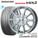 スタッドレスタイヤ 165/55R15 BRIDGESTONE BLIZZAK VRX3 ブリヂストン ブリザックVRX3 Exceeder E06 ホットスタッフ エクシーダーE06 4.5-15 4/100 デイズ N-BOX スペーシア アルト タイヤ付ホイール4本セット