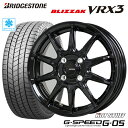 スタッドレスタイヤ 175/65R15 BRIDGESTONE BLIZZAK VRX3 ブリヂストン ブリザックVRX3 HOTSTUFF G-SPEED G-05 ホットスタッフ Gスピード G05 5.5-15 4/100 ヤリス クロスビー アクア フィット フィールダー イグニス タイヤ付ホイール4本セット