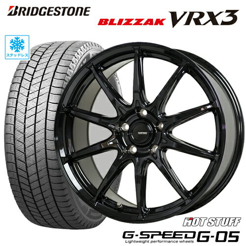 楽天市場】205/50R17 スタッドレス(スタッドレスタイヤ 楽天市場】205/50R17 スタッドレス(スタッドレスタイヤ