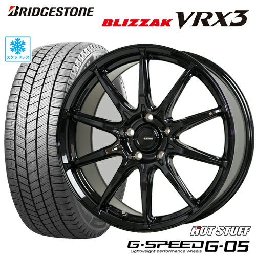 スタッドレスタイヤ 225/50R18 BRIDGESTONE BLIZZAK VRX3 ブリヂストン ブリザックVRX3 HOTSTUFF G-SPEED G-05 ホットスタッフ Gスピード G05 7.0-18 5/114 カローラクロス ヤリスクロス C-HR ヴェゼル エリシオン エスティマ タイヤ付ホイール4本セット