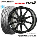 スタッドレスタイヤ 215/60R16 BRIDGESTONE BLIZZAK VRX3 ブリヂストン ブリザックVRX3 HOTSTUFF G-SPEED G-05 ホットスタッフ Gスピード G05 6.5-16 5/114 カローラクロス ヤリスクロス CX-3 ヴェゼル エスティマ カムリ タイヤ付ホイール4本セット