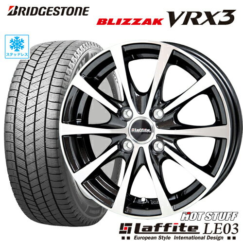 スタッドレスタイヤ 145/80R13 BRIDGESTONE BLIZZAK VRX3 ブリヂストン ブリザックVRX3 HOT STUFF Laffite LE-03 ホットスタッフ ラフィットLE03 4.0-13 4/100 デイズ N-BOX スペーシア アルト タイヤ付ホイール4本セット