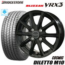 スタッドレスタイヤ 165/65R14 BRIDGESTONE BLIZZAK VRX3 ブリヂストン ブリザックVRX3 COSMIC DILETTO M10 コスミック ディレットM10 4.5-14 4/100 ブラック キャスト ハスラー クロスオーバー タイヤ付ホイール4本セット