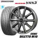 スタッドレスタイヤ 165/55R15 BRIDGESTONE BLIZZAK VRX3 ブリヂストン ブリザックVRX3 COSMIC DILETTO M10 コスミック ディレットM10 4.5-15 4/100 グレーメタリック デイズ N-BOX スペーシア アルト タイヤ付ホイール4本セット