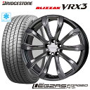 スタッドレスタイヤ 235/45R18 BRIDGESTONE BLIZZAK VRX3 ブリヂストン ブリザックVRX3 HOTSTUFF Stich LEGZAS FS-01 ホットスタッフ シュティッヒ レグザスFS-01 8.0-18 5/114 +41 LEXUS IS300 IS350h タイヤ付ホイール4本セット ※M14 球面座ボルト対応