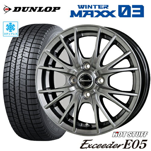 スタッドレスタイヤ 165/60R15 WM03 DUNLOP WINTER MAXX 03 ダンロップ ウインターマックス03 Exceeder E05II ホットスタッフ エクシーダーE05II 5.5-15 4/100 タンク ルーミー トール ジャスティ タイヤ付ホイール4本セット