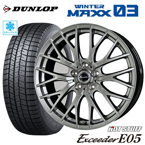 スタッドレスタイヤ 225/60R17 WM03 DUNLOP WINTER MAXX 03 ダンロップ ウインターマックス03 Exceeder E05II ホットスタッフ エクシーダーE05II 7.0-17 5/114 +38 アルファード ヴェルファイア 30系 タイヤ付ホイール4本セット