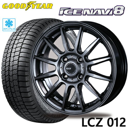 スタッドレスタイヤ 175/65R15 GOODYEAR ICE NAVI 8 グッドイヤー アイスナビ8 INTER MILANO BEST LCZ012 5.5-15 4/100 グレー ヤリス クロスビー アクア フィット フィールダー イグニス タイヤ付ホイール4本セット