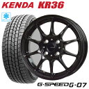 スタッドレスタイヤ 2023年製 165/55R15 KENDA KR36 ICETEC NEO ケンダKR36 アイステックネオ HOTSTUFF G-SPEED G-07 ホットスタッフ Gスピード G07 4.5-15 4/100 デイズ N-BOX スペーシア アルト タイヤ付ホイール4本セット