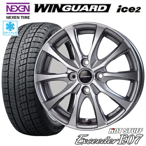 スタッドレスタイヤ 2023年製 165/70R14 NEXEN WINGUARD ice2 ネクセン ウィンガード アイス2 HOTSTUFF Exceeder E-07 ホットスタッフ エクシーダーE07 4.5-14 4/100 キャスト ハスラー クロスオーバー タイヤ付ホイール4本セット