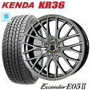 【タイヤ交換対象】スタッドレスタイヤ ダンロップ ウインターマックス03 WM03 215/55R17 94Q ＆ レオニス VR 7.0-17 タイヤホイール4本セット215/55-17 DUNLOP WINTER MAXX 03 WM03