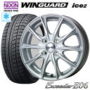 スタッドレスタイヤ 2023年製 195/60R16 NEXEN WINGUARD ice2 ネクセン ウィンガード アイス2 HOTSTUFF Exceeder E06 ホットスタッフ エクシーダーE06 5.5-16 4/100 ノート E13 タイヤ付ホイール4本セット