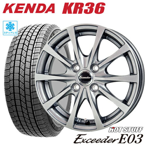 スタッドレスタイヤ 2022年～2023年製 155/65R14 KENDA KR36 ICETEC NEO ケンダKR36 アイステックネオ HOTSTUFF Exceeder E03 ホットスタッフ エクシーダーE03 4.5-14 4/100 デイズ N-BOX スペーシア アルト タイヤ付ホイール4本セット