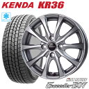 スタッドレスタイヤ 2023年製 165/55R15 KENDA KR36 ICETEC NEO ケンダKR36 アイステックネオ HOTSTUFF Exceeder E07 ホットスタッフ エクシーダーE07 4.5-15 4/100 デイズ N-BOX スペーシア アルト タイヤ付ホイール4本セット