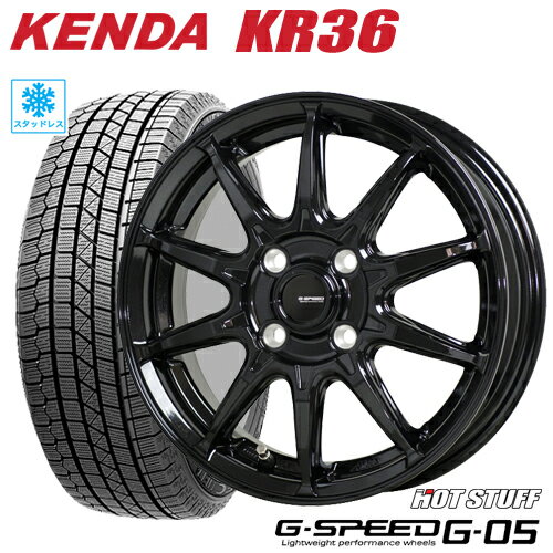 スタッドレスタイヤ 2022～2023年製 155/65R14 KENDA KR36 ICETEC NEO ケンダKR36 アイステックネオ HOTSTUFF G-SPEED G-05 ホットスタッフ Gスピード G05 4.5-14 4/100 デイズ N-BOX スペーシア アルト タイヤ付ホイール4本セット