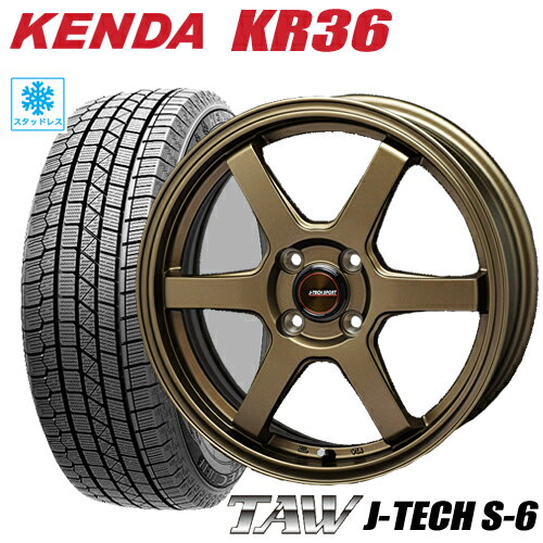 2023年製 スタッドレスタイヤ 165/55R15 KENDA KR36 ICETEC NEO ケンダKR36 アイステックネオ TAW J-TECH S-6 トライアルファ ジェイテックS-6 4.5-15 4/100 ブロンズ デイズ N-BOX スペーシア アルト タイヤ付ホイール4本セット