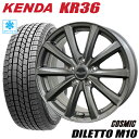 スタッドレスタイヤ 2023年製 205/65R16 KENDA KR36 ICETEC NEO ケンダKR36 アイステックネオ COSMIC DILETTO M10 コスミック ディレットM10 6.5-16 5/114 グレーメタリック カローラクロス ヤリスクロス CX-3 ヴェゼル カムリ セレナ タイヤ付ホイール4本セット