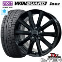 スタッドレスタイヤ 2023年製 195/65R15 NEXEN WINGUARD ice2 ネクセン ウィンガード アイス2 COSMIC DILETTO M10 コスミック ディレットM10 6.0-15 5/100 ブラック カローラ プリウス ウィッシュ イスト タイヤ付ホイール4本セット