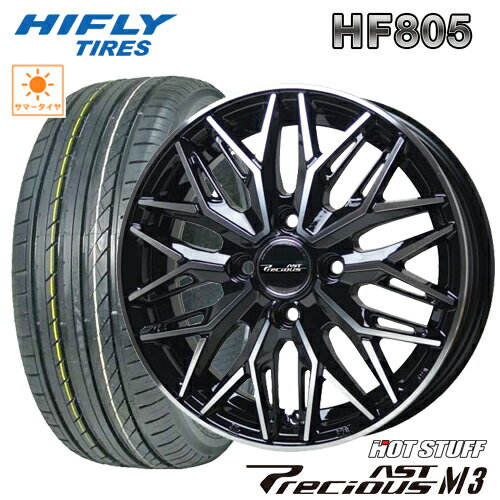 楽天市場】165/45 r16 タイヤ(ホイール穴数4)の通販 楽天市場】165/45 r16 タイヤ(ホイール穴数4)の通販