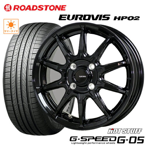 サマータイヤ 155/65R14 NEXEN ROADSTONE EUROVIS HP02 ネクセン ロードストーン ユーロビズHP02 HOTSTUFF G-SPEED G-05 ホットスタッフ Gスピード G05 4.5-14 4/100 デイズ N-BOX スペーシア アルト タイヤ付ホイール4本セット