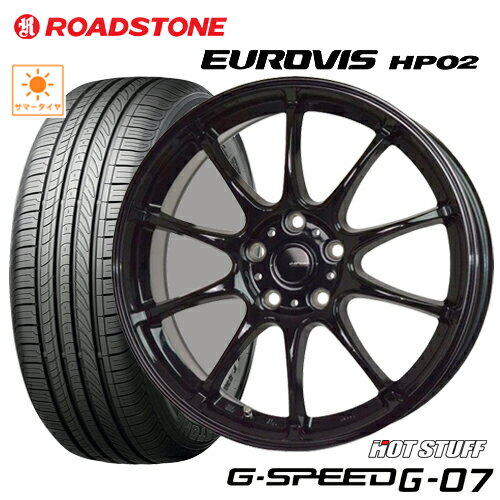 サマータイヤ 225/60R17 NEXEN ROADSTONE EUROVIS HP02 ネクセン ロードストーン ユーロビズHP02 HOTSTUFF G-SPEED G-07 ホットスタッフ Gスピード G07 7.0-17 5/114 +38 シーマ フーガ アルファード ヴェルファイア タイヤ付ホイール4本セット