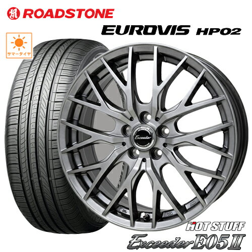 サマータイヤ 225/60R17 NEXEN ROADSTONE EUROVIS HP02 ネクセン ロードストーン ユーロビズHP02 HOTSTUFF Exceeder E05II ホットスタッフ エクシーダーE05II 7.0-17 5/114 +38 シーマ フーガ アルファード ヴェルファイア タイヤ付ホイール4本セット