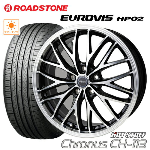 サマータイヤ 225/60R17 NEXEN ROADSTONE EUROVIS HP02 ネクセン ロードストーン ユーロビズHP02 HOTSTUFF Chronus CH-113 ホットスタッフ クロノス CH113 7.0-17 5/114 +38 シーマ フーガ アルファード ヴェルファイア タイヤ付ホイール4本セット