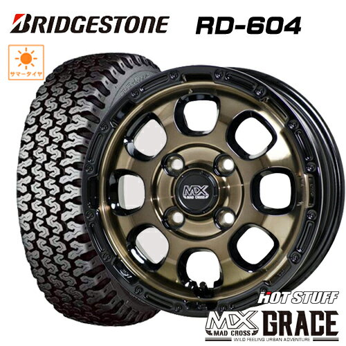 サマータイヤ 145R12 6PR （145/80R12 80/78N LT） ブリヂストン RD-604 604V HOT STUFF MAD CROSS GRACE マットクロス グレイス 4.0-12 4/100 BRC/BK 軽トラ 軽バン タイヤ付ホイール4本セットのサムネイル