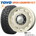 サマータイヤ 215/65R16 ホワイトレター TOYO OPEN COUNTRY オープンカントリー R/T COSMIC XBLOOD DIESEL コスミック クロスブラッド ディーゼル 6.5-16 6/139 ホワイト ハイエース 200系 タイヤ付ホイール4本セット