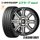 サマータイヤ 145R12 6PR ダンロップ エナセーブ VAN01 X BLOOD XB01 4.0-12 エックスブラッドXB01 マットスモーククリア 軽トラ 軽バン タイヤ付ホイール4本セット