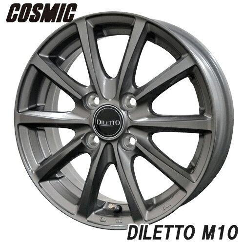 アルミホイール COSMIC DILETTO M10 コスミック ディレットM10 5.5-15 4/100 +48 グレーメタリック ノート E13 フィット シャトル 1本価格