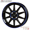 アルミホイール HOT STUFF G-SPEED P-05R 4.5-14 4/100 BK/BLUE ソリオ ハスラー N-BOX アルト タント キャンバス 1本価格